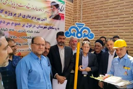 بهره برداری از ۱۰ طرح گازرسانی در دزفول