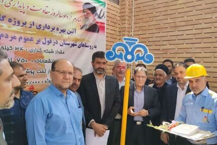 بهره برداری از ۱۰ طرح گازرسانی در دزفول