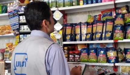 آغاز اجرای طرح سنجش کیفیت کالا و خدمات در تهران