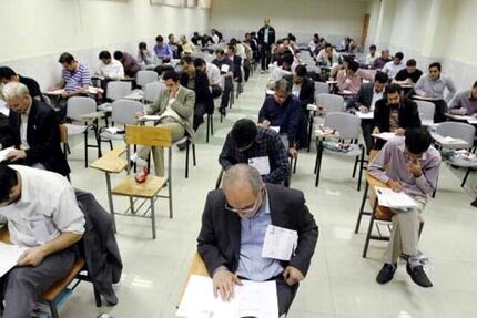 جزئیات برگزاری آزمون اعزام فرهنگیان به مدارس جمهوری اسلامی ایران در خارج از کشور سال ۱۴۰۴ 