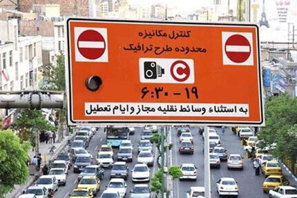 جزئیات تغییر زمان اجرای طرح ترافیک در ماه رمضان
