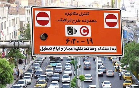 جزئیات تغییر زمان اجرای طرح ترافیک در ماه رمضان