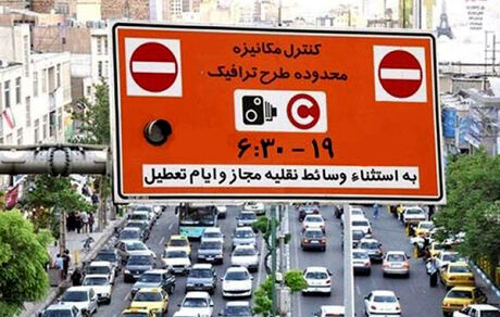 جزئیات تغییر زمان اجرای طرح ترافیک در ماه رمضان