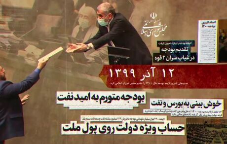موشن گرافیک | چرا دولت دوست دارد کلیات بودجه توسط مجلس رد شود؟ 