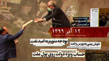 موشن گرافیک | چرا دولت دوست دارد کلیات بودجه توسط مجلس رد شود؟ 