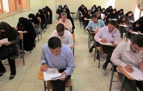 اعلام نتایج نهایی آزمون استخدامی وزارت آموزش و پرورش