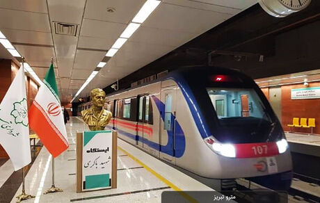 مترو و بی آر تی تبریز رایگان شد