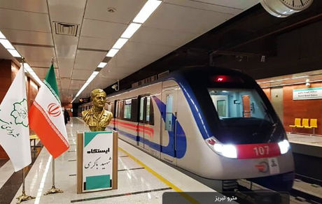 مترو و بی آر تی تبریز رایگان شد