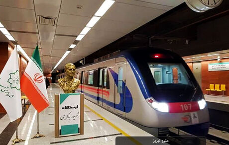 مترو و بی آر تی تبریز رایگان شد