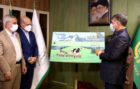 دامدارکارت رونمایی شد