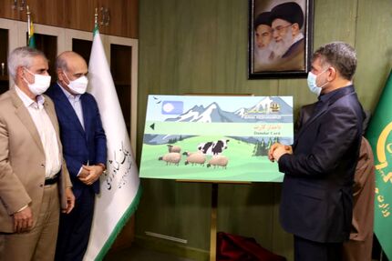 دامدارکارت رونمایی شد