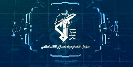 عوامل و ادمین‌های یک کانال ضد انقلاب در یزد دستگیر شدند