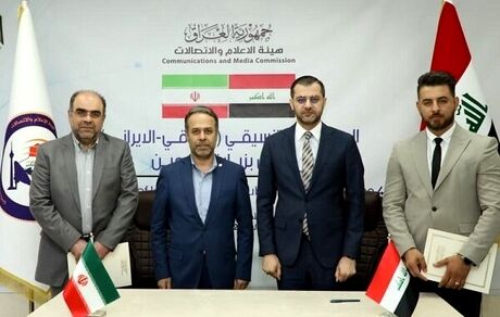 اینترنت زائران اربعین رایگان شد!