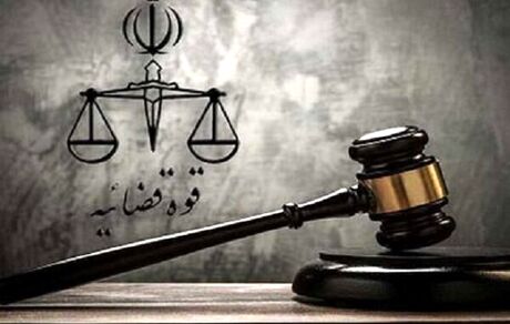 اعلام جرم به یکی از مسئولین دولت دوازدهم