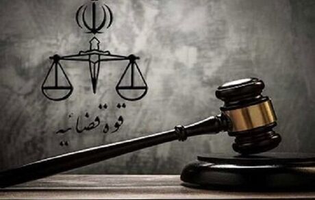 اعلام جرم به یکی از مسئولین دولت دوازدهم