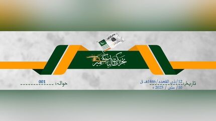 اعلام موجودیت یک گروه شبه نظامی جدید در کشمیر پاکستان