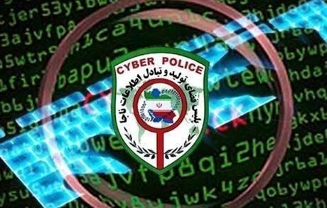 باند ارسال پیامک جعلی ابلاغ قضائی کشف و متلاشی شد
