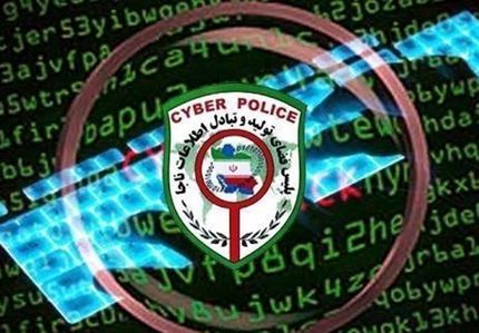 باند ارسال پیامک جعلی ابلاغ قضائی کشف و متلاشی شد