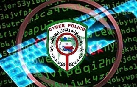 باند ارسال پیامک جعلی ابلاغ قضائی کشف و متلاشی شد