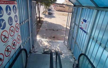 نشست زمین در خیابان امام اصفهان در دست بررسی است