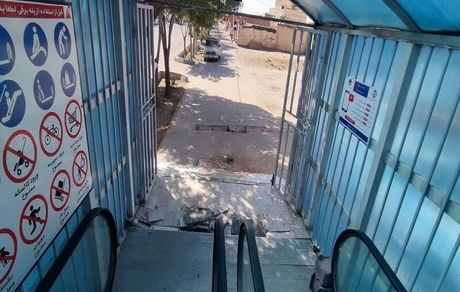 نشست زمین در خیابان امام اصفهان در دست بررسی است