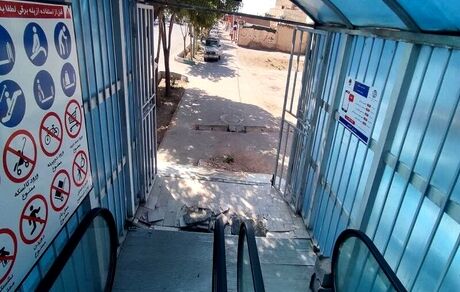 نشست زمین در خیابان امام اصفهان در دست بررسی است