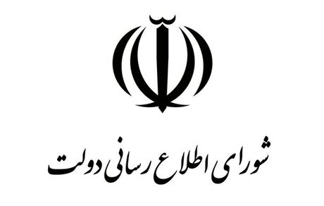 تشکیل کمیته‌های تخصصی برای «استمرار خدمت پایدار» در شرایط جنگی
