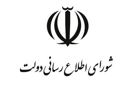 تشکیل کمیته‌های تخصصی برای «استمرار خدمت پایدار» در شرایط جنگی