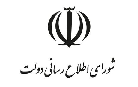 تشکیل کمیته‌های تخصصی برای «استمرار خدمت پایدار» در شرایط جنگی