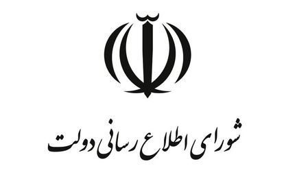 تشکیل کمیته‌های تخصصی برای «استمرار خدمت پایدار» در شرایط جنگی