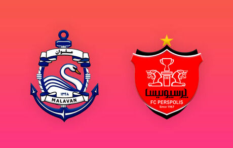 شنیده‌ها: پرسپولیس و ملوان بازیکن معاوضه می‌کنند