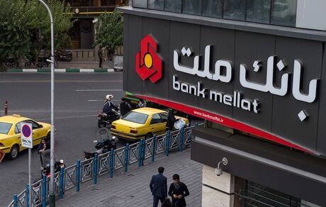 بانک ملت هک شد / اطلاعات ۳۰ میلیون مشترک لو رفت