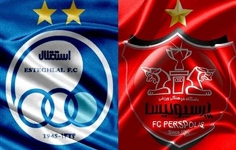 برای خرید سهام استقلال و پرسپولیس چه باید کرد؟