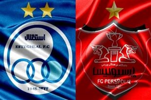 برای خرید سهام استقلال و پرسپولیس چه باید کرد؟