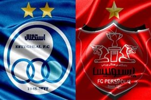 برای خرید سهام استقلال و پرسپولیس چه باید کرد؟
