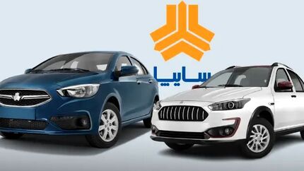 دور جدید پیش فروش محصولات سایپا برای کنترل بازار