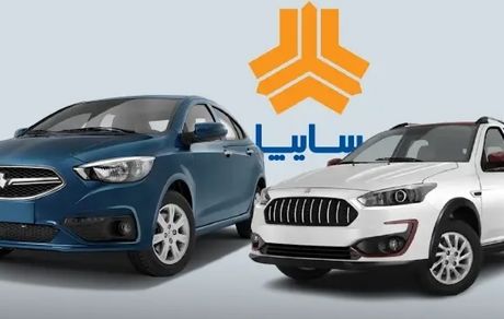 دور جدید پیش فروش محصولات سایپا برای کنترل بازار