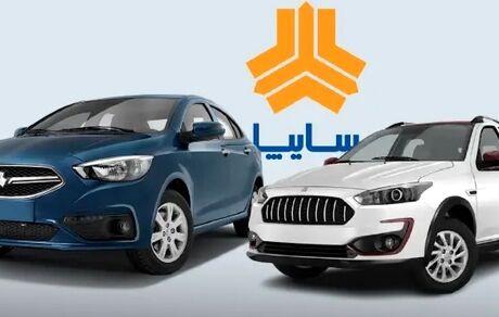 دور جدید پیش فروش محصولات سایپا برای کنترل بازار