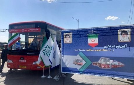 اضافه شدن اتوبوس‌های دوکابین به ناوگان تهران