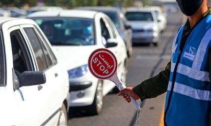 محدودیت‌های ترافیکی محورهای مواصلاتی استان مازندران