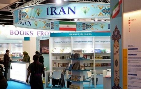 ایران از حضور در نمایشگاه کتاب فرانکفورت انصراف داد