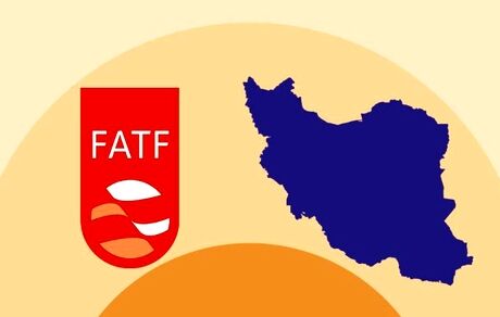 ایران همچنان در لیست سیاه FATF ماند