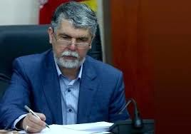 صالحی در توئیتی میلاد امام رضا(ع) را تبریک گفت