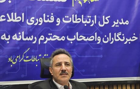 مرکز دیپلماسی فناوری در استان آذربایجان‌غربی راه‌اندازی می‌شود / وزیر ارتباطات موافق قطعی اینترنت نیست