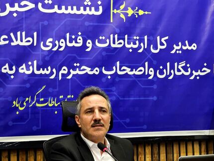 مرکز دیپلماسی فناوری در استان آذربایجان‌غربی راه‌اندازی می‌شود / وزیر ارتباطات موافق قطعی اینترنت نیست