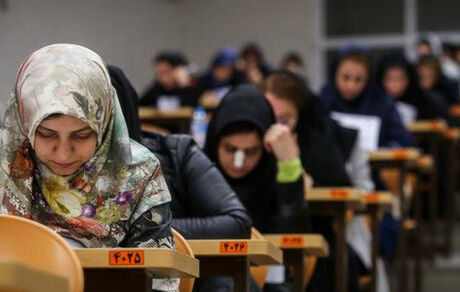 صبح فردا، نتایج اولیه پنجاهمین آزمون دستیاری اعلام می‌شود