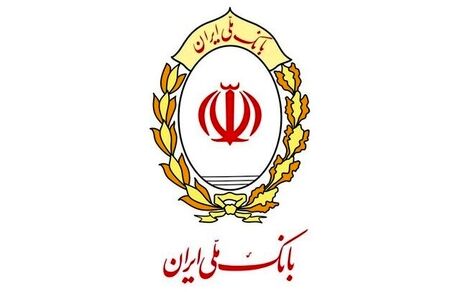 صدور مجوز دوباره فعالیت بانک مرکزی ایران در عراق