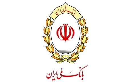 صدور مجوز دوباره فعالیت بانک مرکزی ایران در عراق