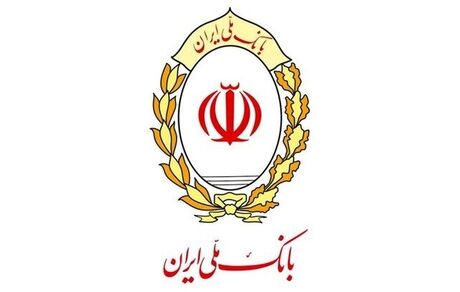 صدور مجوز دوباره فعالیت بانک مرکزی ایران در عراق