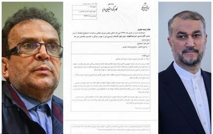 وزیر امور خارجه دولت سیزدهم استیضاح می‌شود